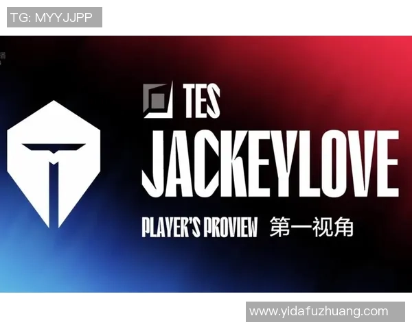 赛后复盘:TES与EDG对决中的关键策略与经验分享